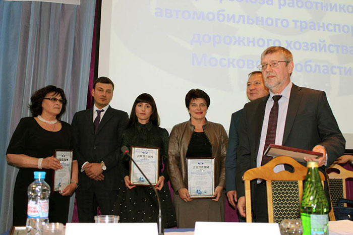 региональный комитет профсоюзов